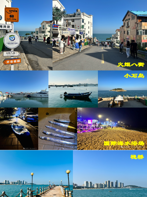 威海旅游攻略：打卡必去線路推薦